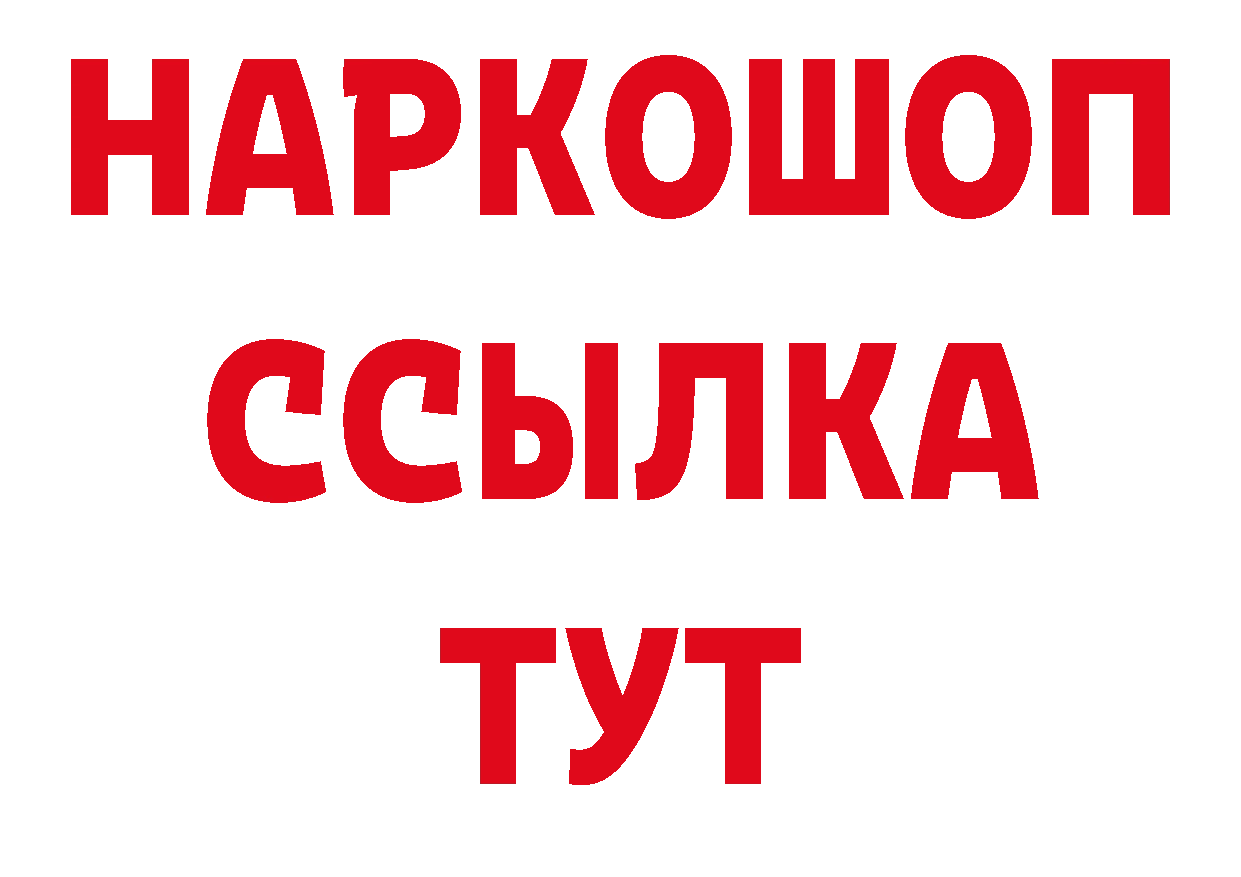 Каннабис AK-47 tor даркнет МЕГА Томилино